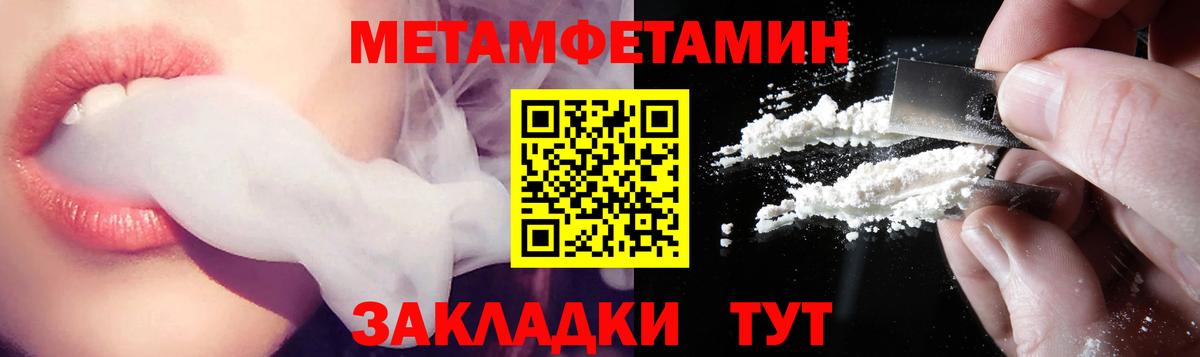 АМФ Premium Артём