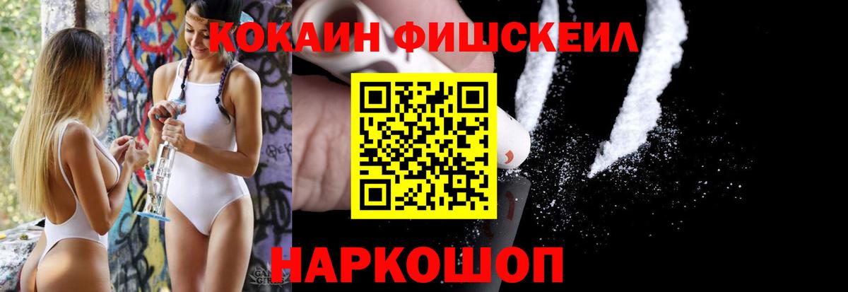 COCAIN Колумбийский Артём