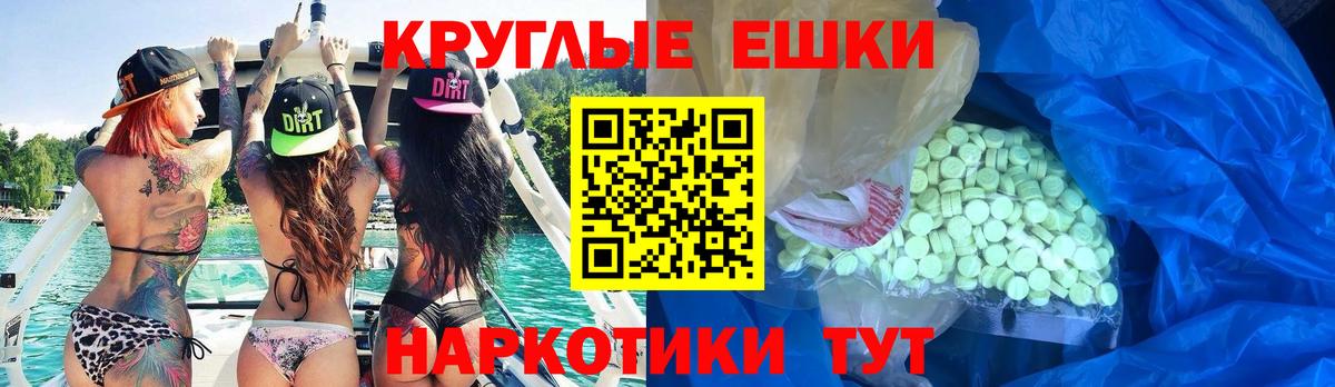 Экстази  даркнет формула  купить наркотики цена  ЭКСТАЗИ louis Vuitton  Артём  Вход с VPN 