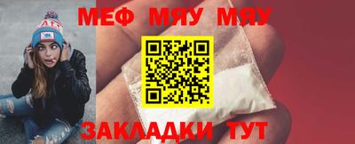 мдма Шахты