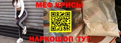 экстази Шебекино