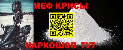 мдма Шахты