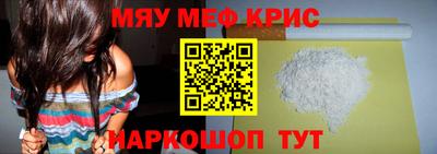 мдма Шахты
