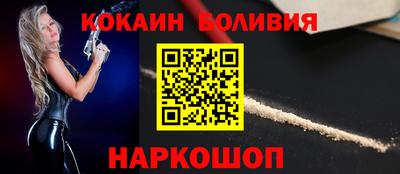 наркотики Шелехов