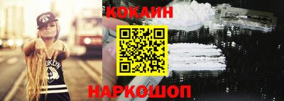 мдма Шахты