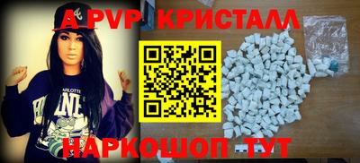 экстази Шебекино
