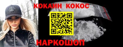 экстази Шебекино