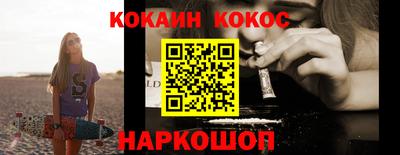 наркотики Шелехов
