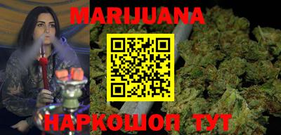 экстази Шебекино