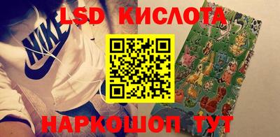 экстази Шебекино