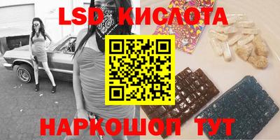 наркотики Шелехов