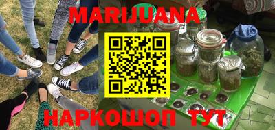 экстази Шебекино