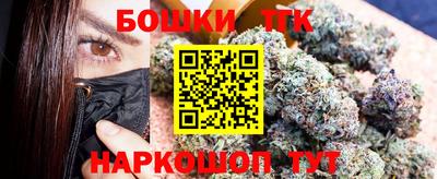 наркотики Шелехов