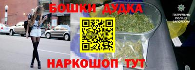 наркотики Шелехов