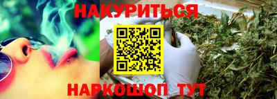 экстази Шебекино