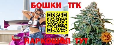 экстази Шебекино