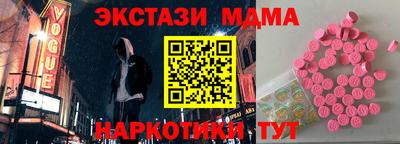 экстази Шебекино