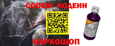 экстази Шебекино