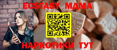 мдма Шахты