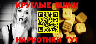 мдма Шахты