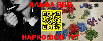 мдма Шахты