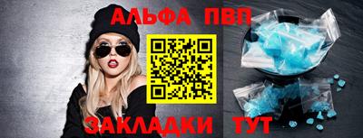 наркотики Шелехов