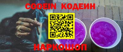 экстази Шебекино