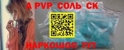 экстази Шебекино