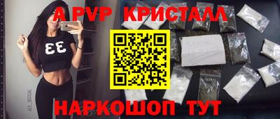наркотики Шелехов