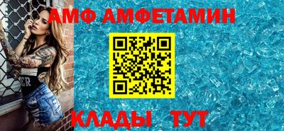 экстази Шебекино