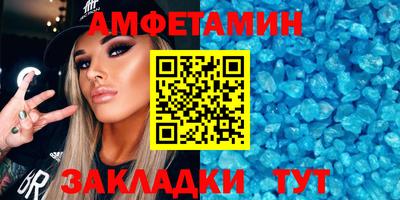 мдма Шахты