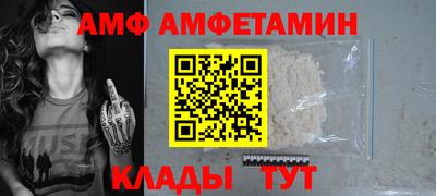 наркотики Шелехов