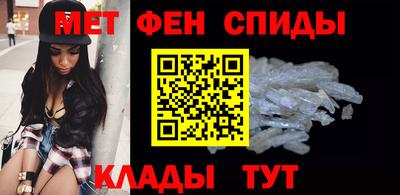 мдма Шахты