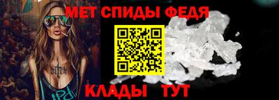 мдма Шахты