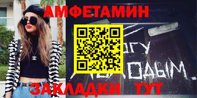 наркотики Шелехов