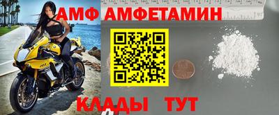наркотики Шелехов