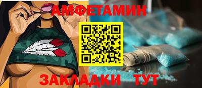 мдма Шахты