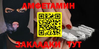 мдма Шахты