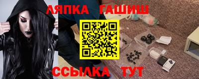 экстази Шебекино