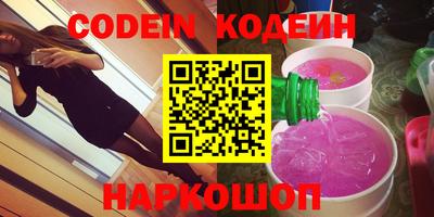 экстази Шебекино