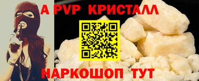 наркотики Шелехов