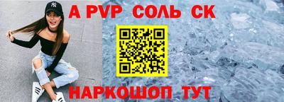 экстази Шебекино