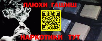 экстази Шебекино