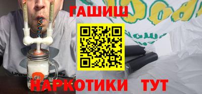 экстази Шебекино