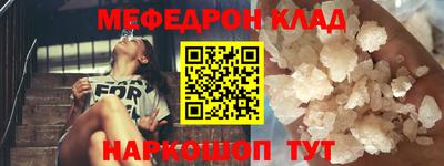 мдма Шахты