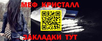 экстази Шебекино