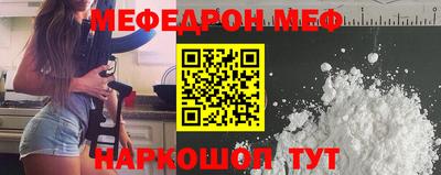 мдма Шахты