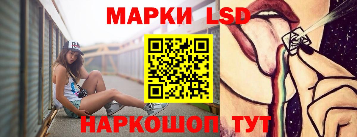 Лсд 25 экстази кислота  Лсд 25 экстази ecstasy  Вход с VPN  Артём 