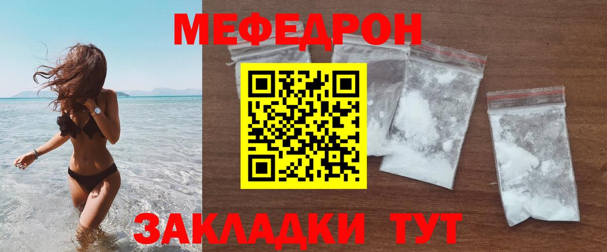 Артём  Меф мука  МЕФ  Вход с VPN 