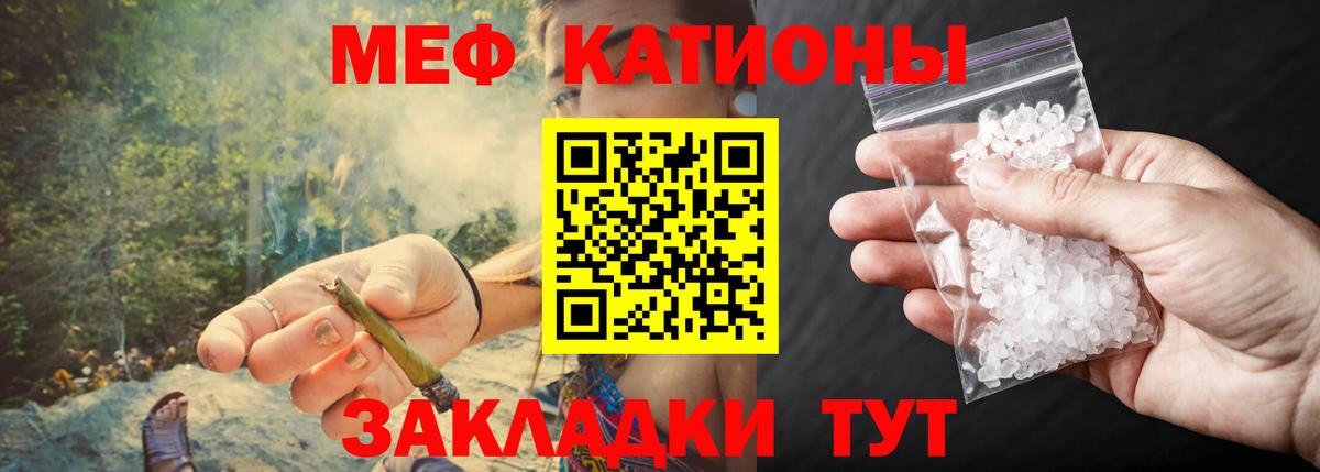 МДМА  Вход с VPN  Канабис  Артём  ГАШИШ  МЕТАМФЕТАМИН  А ПВП СК   COCAIN  Мефедрон кристаллы 